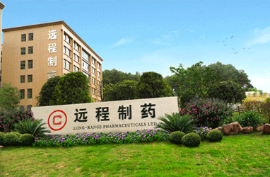 貴州遠程制藥有限責(zé)任公司